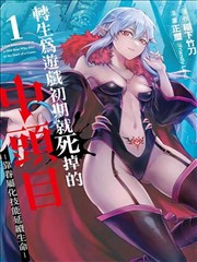 星空漫游记 漫画改编