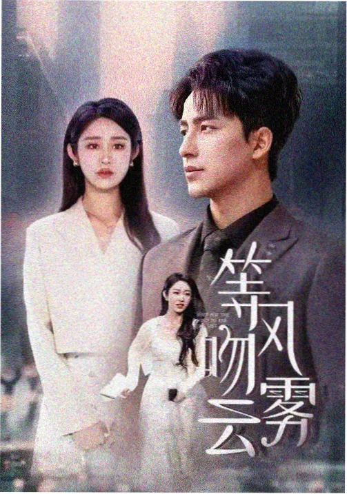 星空无痕MV 经典版